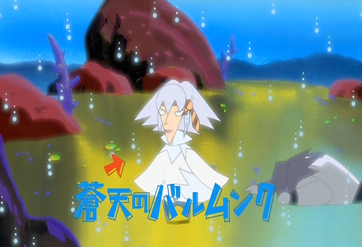 .hack//Gift (Fansubber)